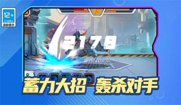 截圖3