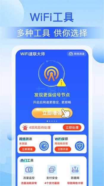 截圖3