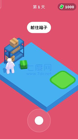 截图2