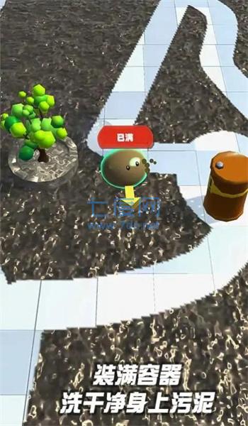 截圖3