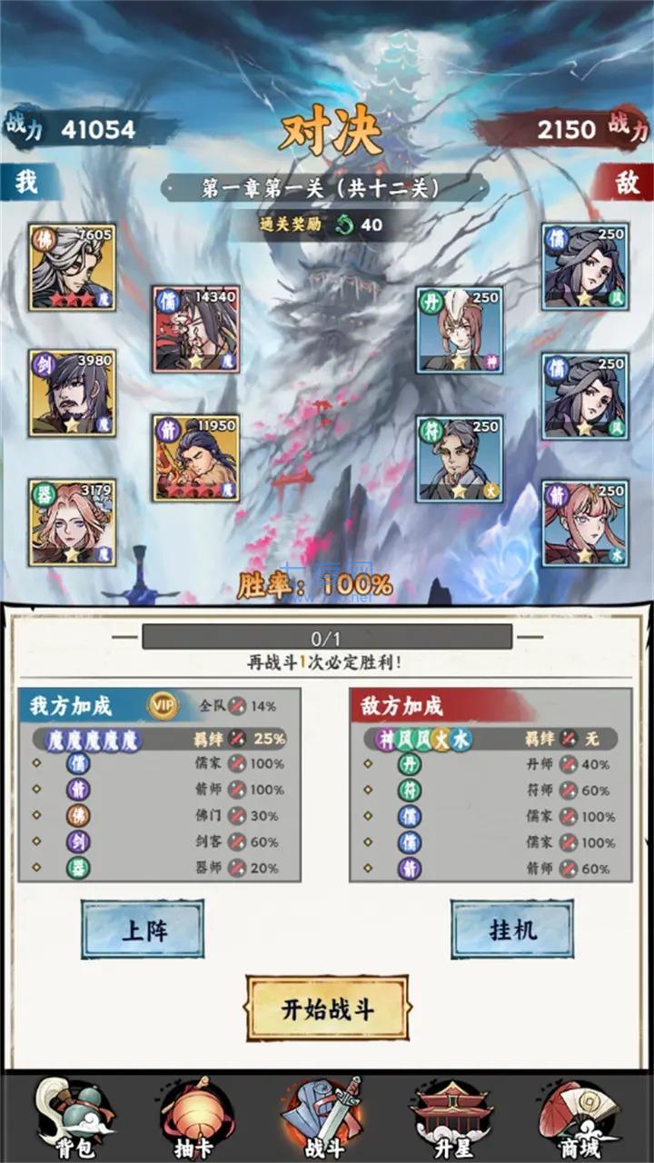 截圖2