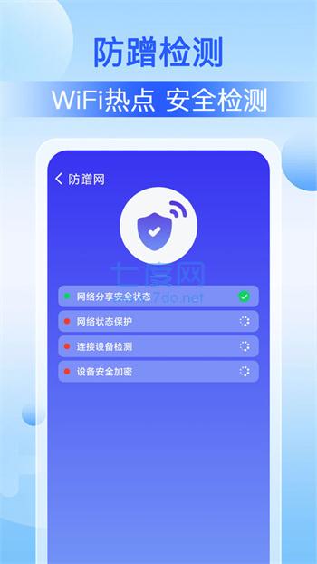 截圖2