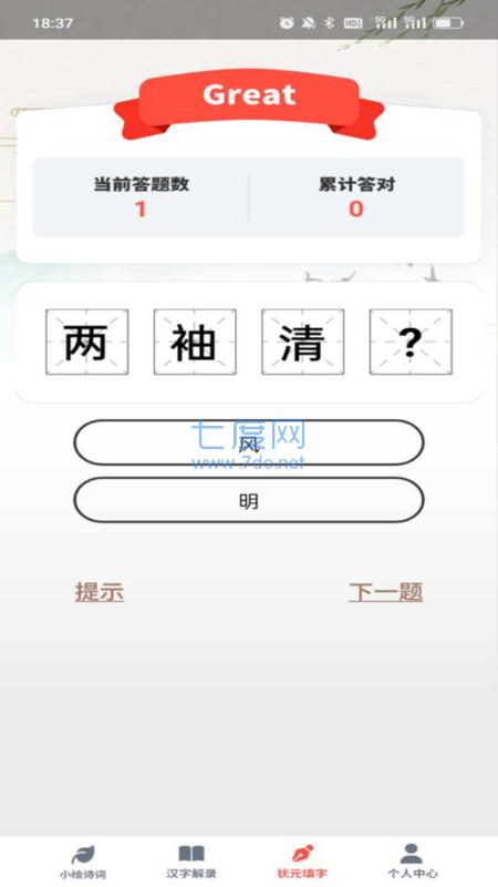 截圖1