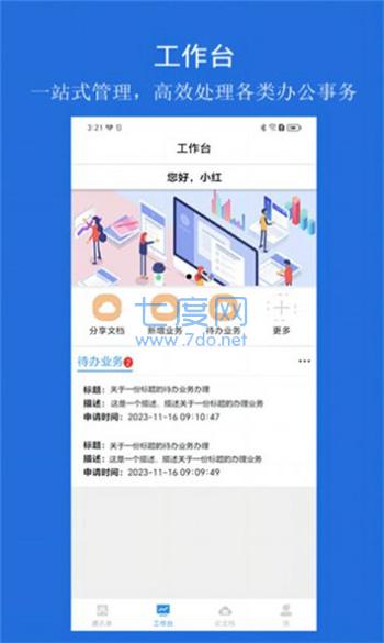 截圖2