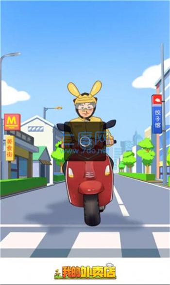 截圖3