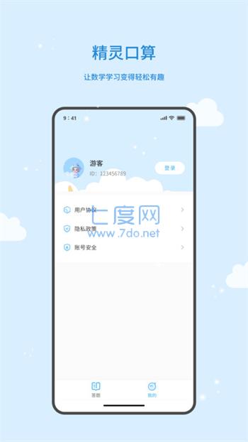 截圖1