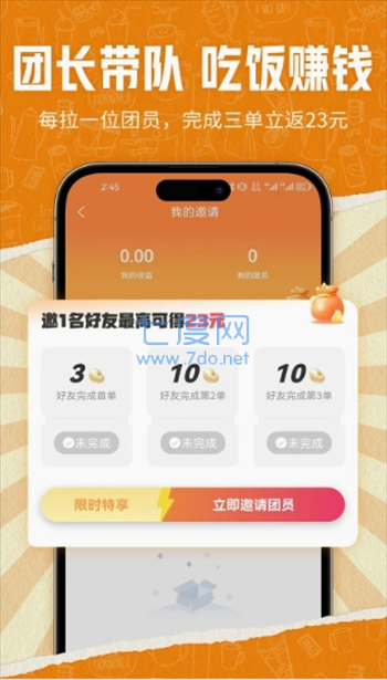 截圖2