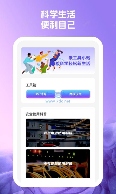 截圖3