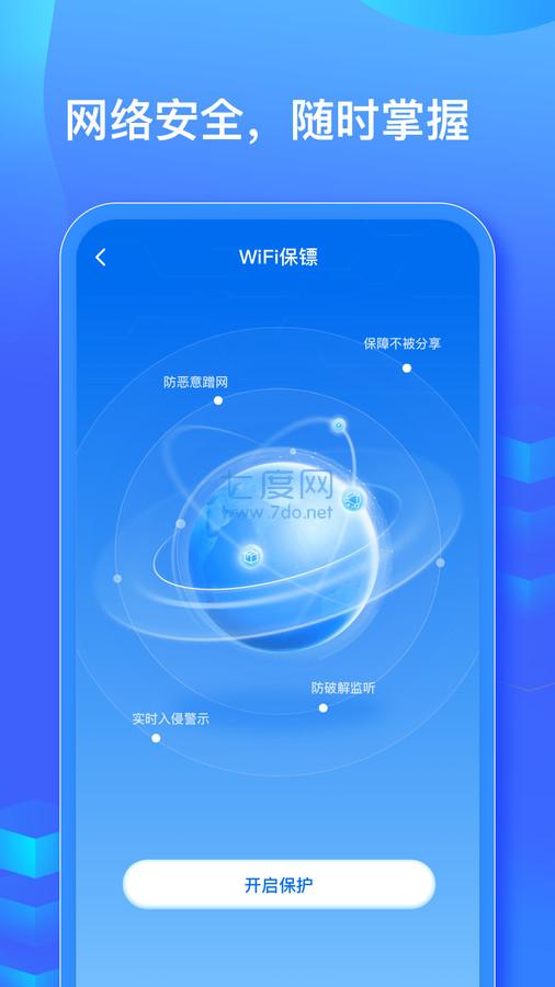 截圖1