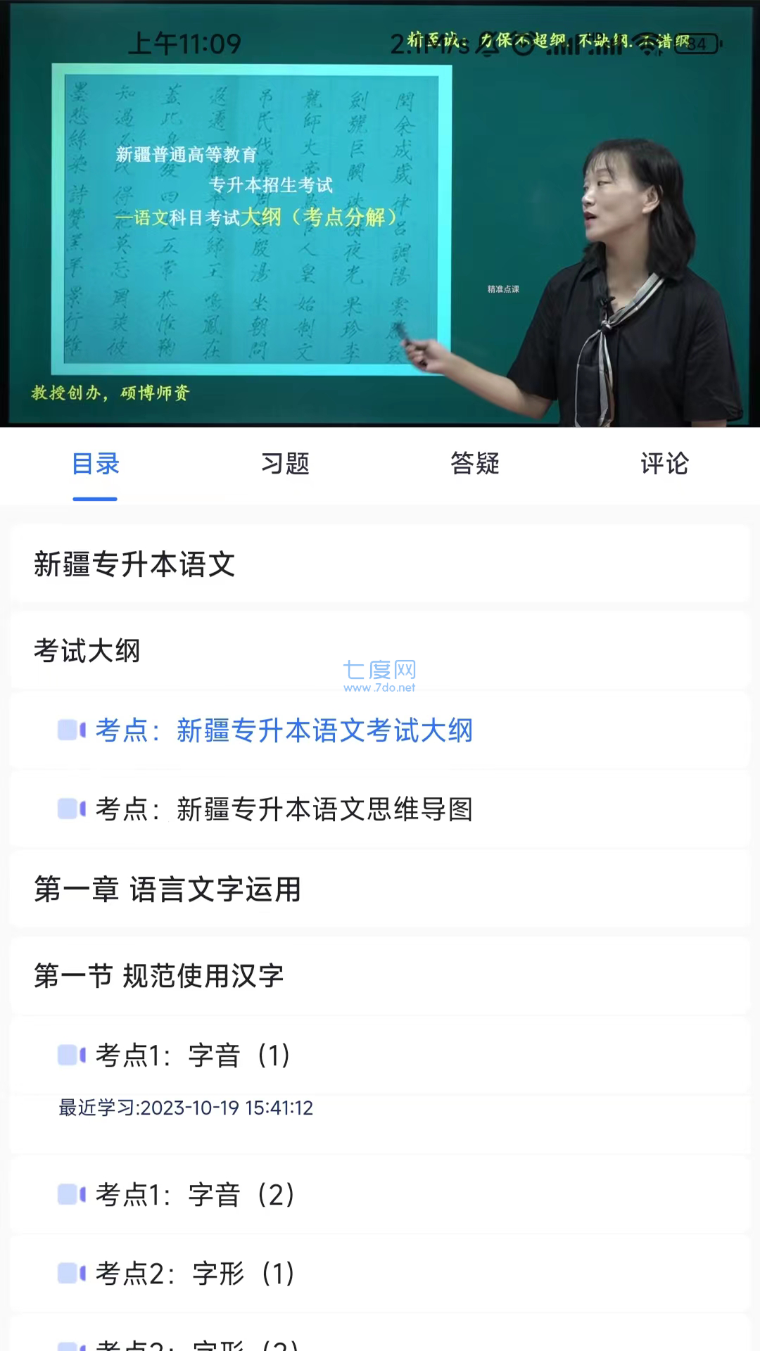 截圖1