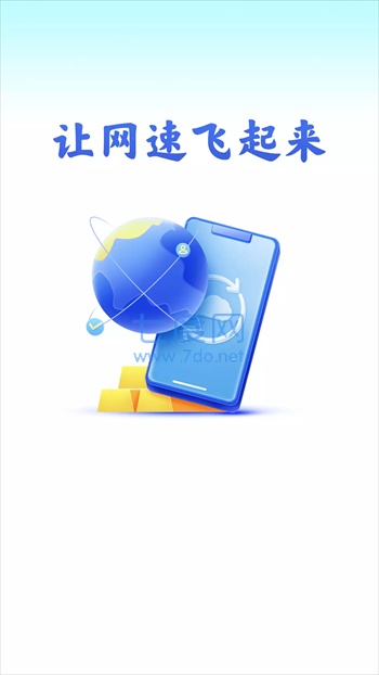 截圖2