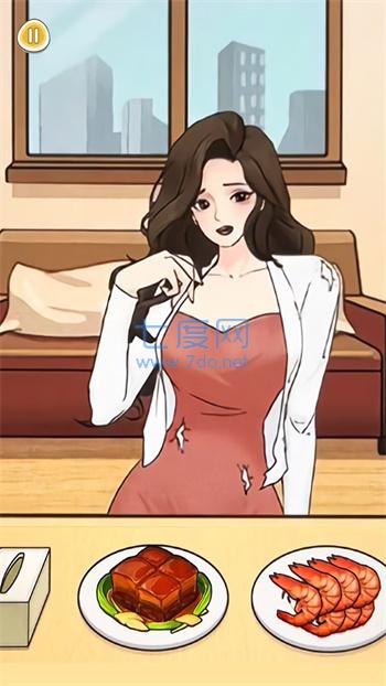 截圖2