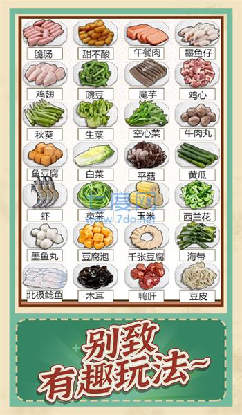 截圖1