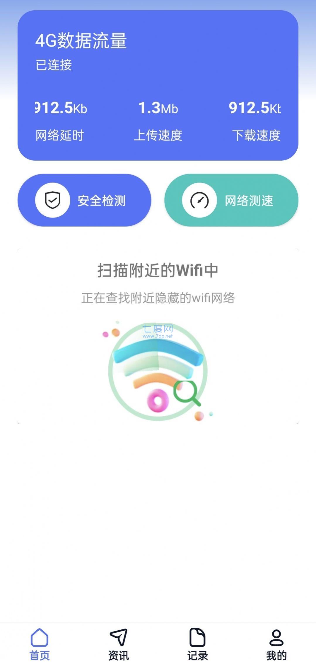 截圖1