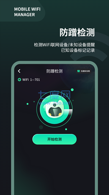 截圖3