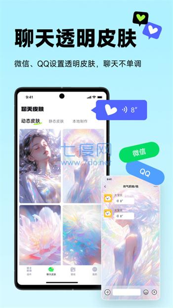 截圖1
