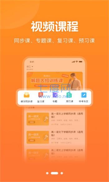 截圖3