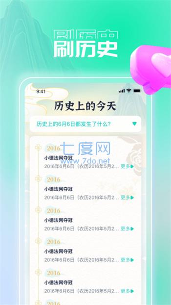 截圖3
