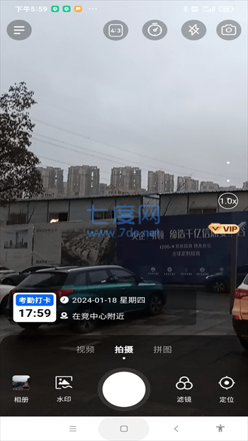 截圖3