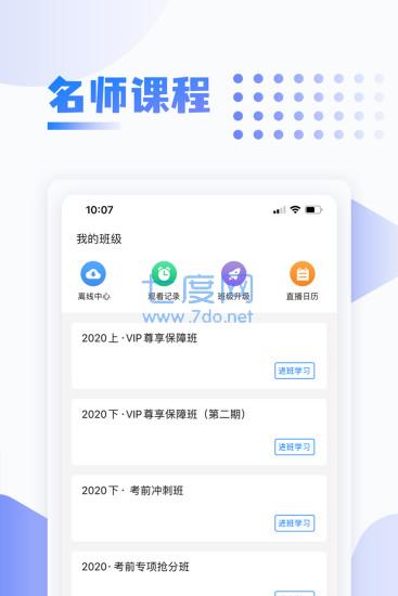 截圖3