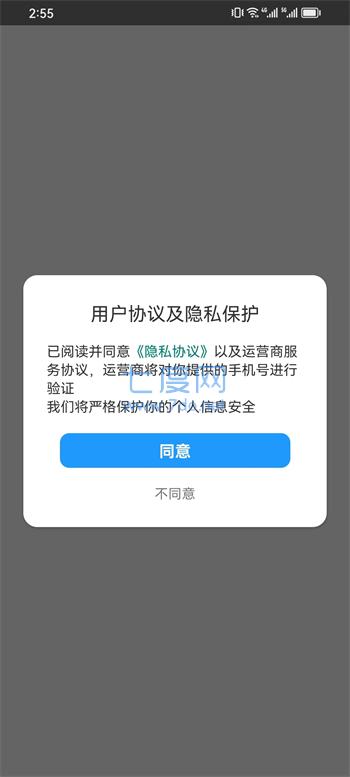 截圖3