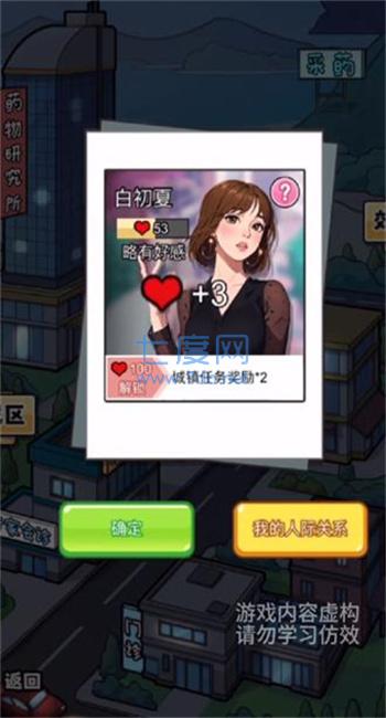 截圖3