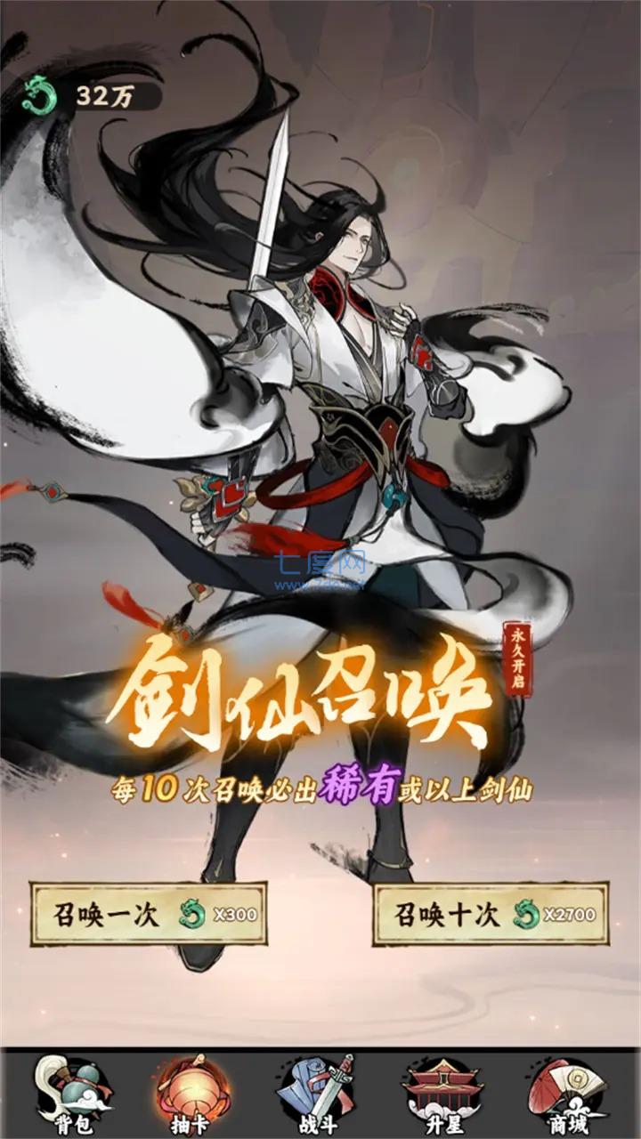 截圖3