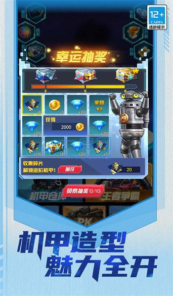 截圖1
