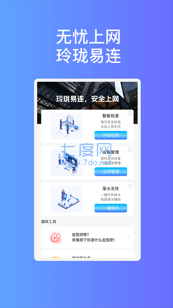 截圖1