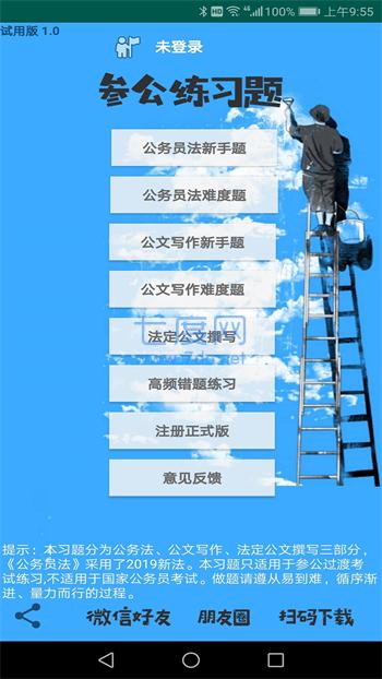 截圖1