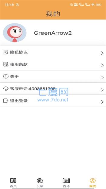截圖1
