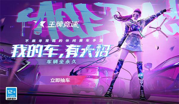 截圖4