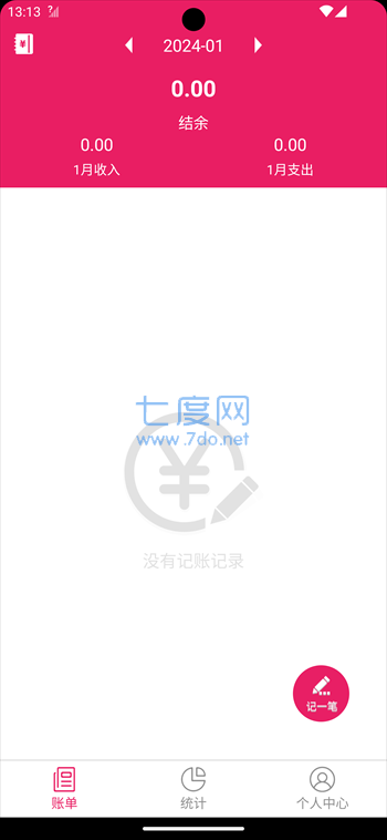 截圖2