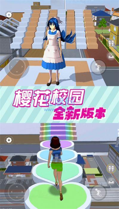 截圖3