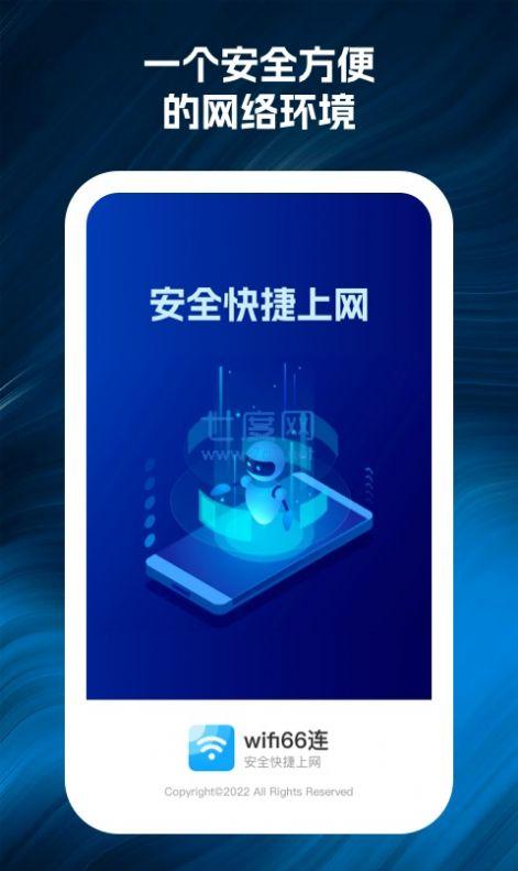 截圖3