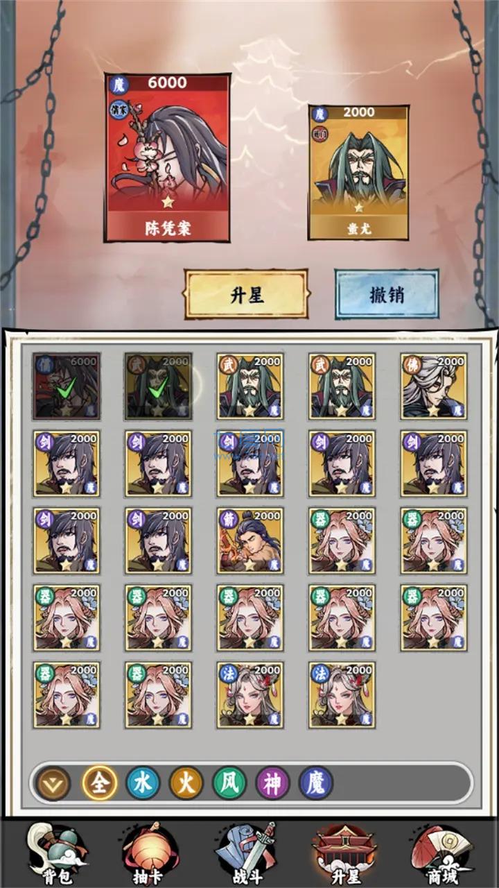 截圖1