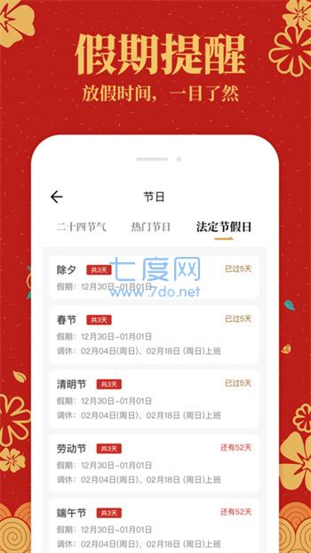 截圖1