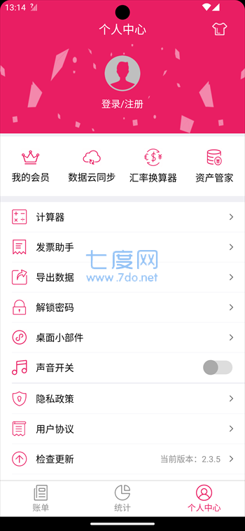 截圖3