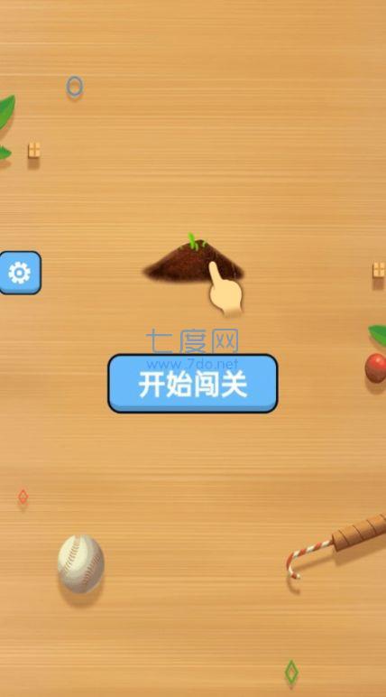 截圖3