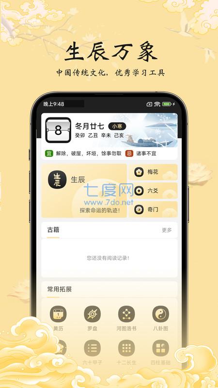 截圖2
