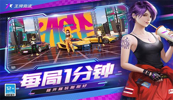 截圖1