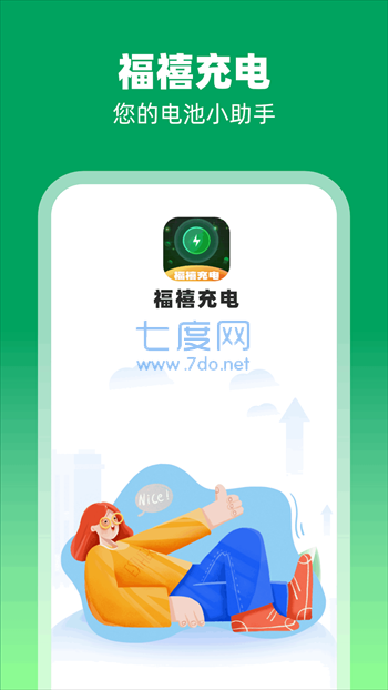 截圖1