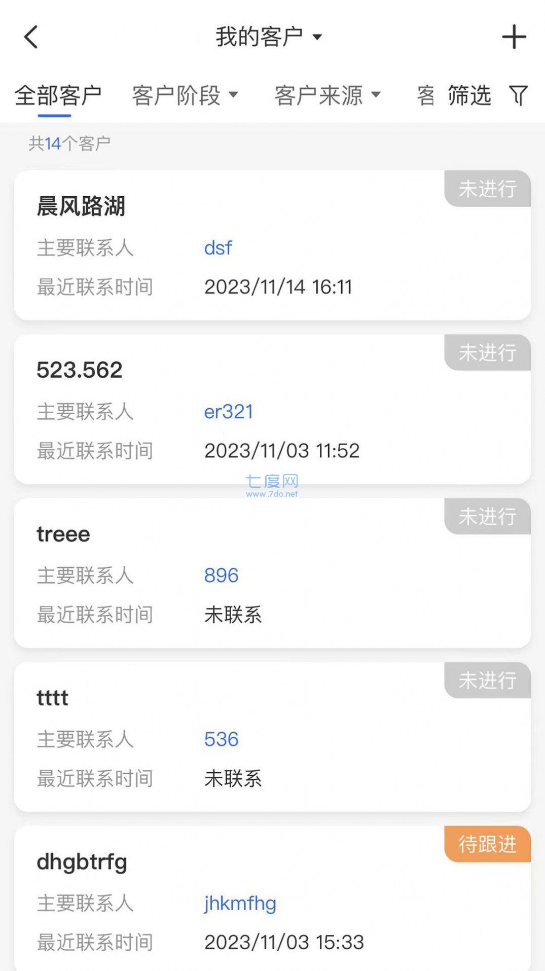 截圖2