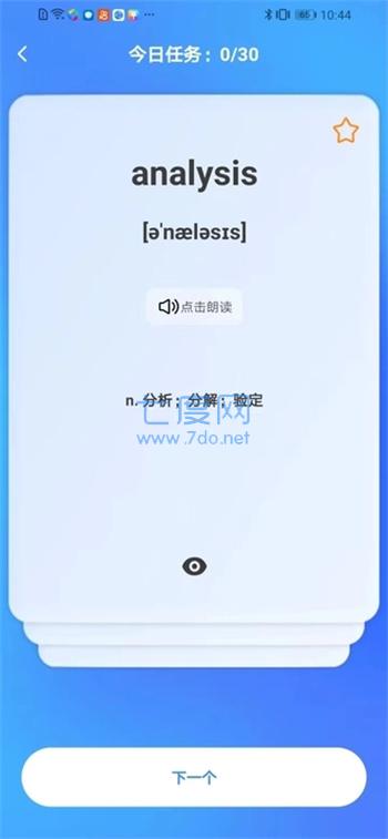 截圖3
