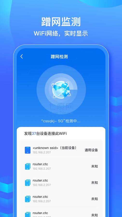 截圖3