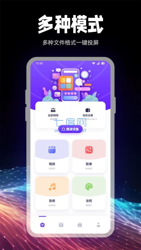截圖2