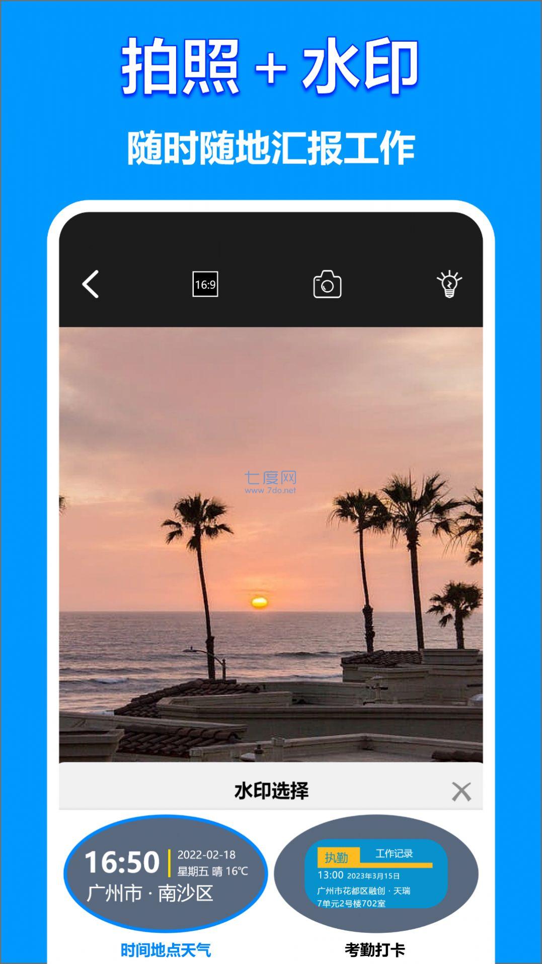 截圖2
