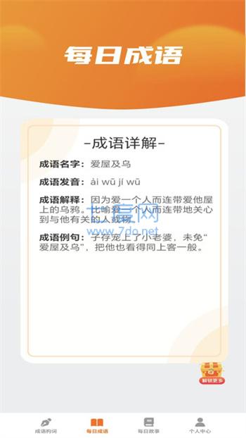 截圖2