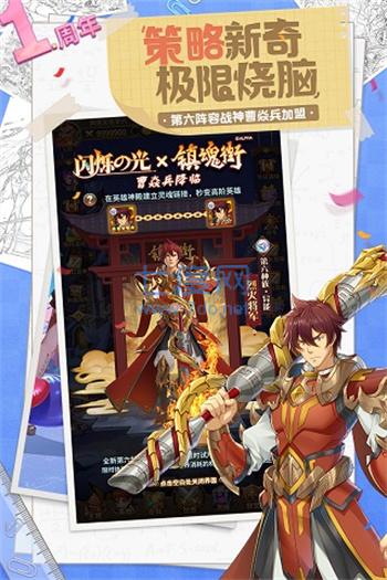 截圖2