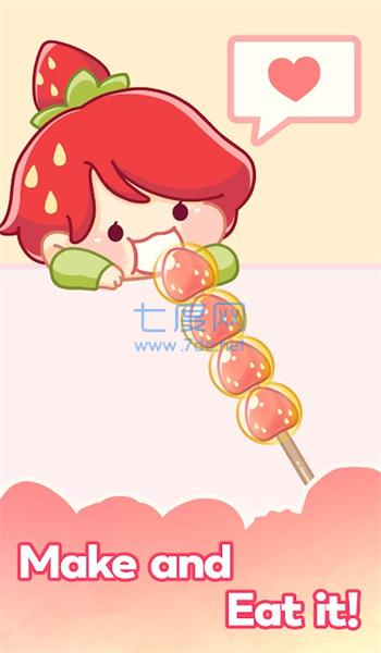 截圖3